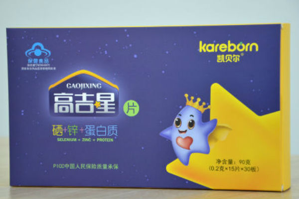 高吉星产品图片