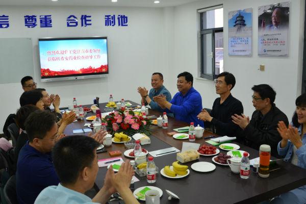 参加活动会议图片
