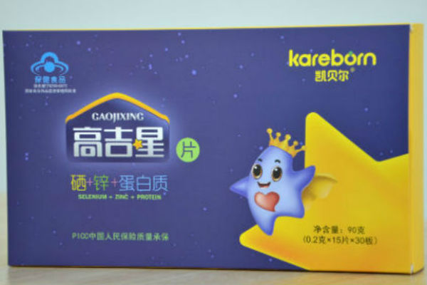 高吉星产品图片